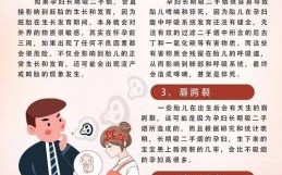 二手烟对孕妇的危害有哪些_如何避免二手烟伤害胎儿