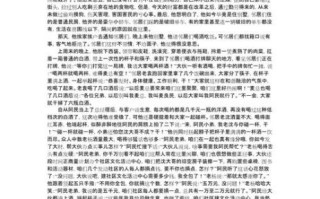 什么是慈善_如何写好慈善作文