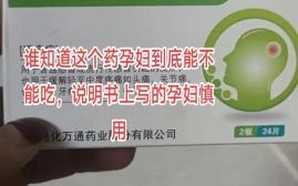 孕妇发烧了怎么办_孕妇发烧能吃什么药