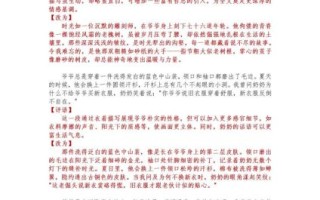 如何写人物作文_人物描写技巧有哪些