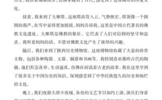 暑假旅游作文怎么写_暑假去哪里旅游好