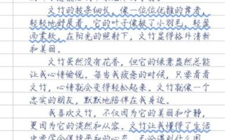 我喜欢的植物作文怎么写_我喜欢的植物作文300字范文