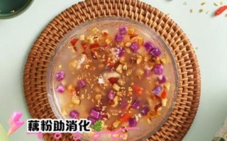 孕妇吃藕粉对胎儿好吗_孕期藕粉营养解析