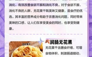 孕妇可以吃无花果干吗_无花果干对孕妇有什么好处