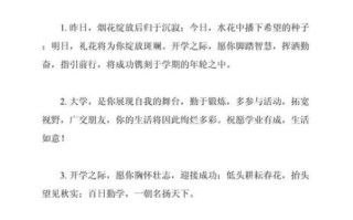 考上大学祝贺词怎么写_考上大学贺词范文