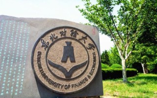 宁波大学信息门户登录入口_忘记密码怎么找回