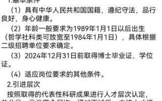 兰州交通大学就业信息网怎么用_兰州交通大学招聘信息在哪看