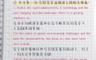 英语四级作文模板_如何套用