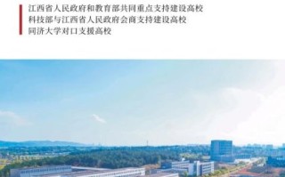 井冈山大学在哪个城市_井冈山大学具体位置