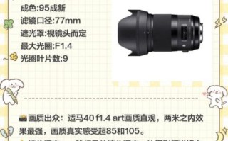 适马卡口镜头有哪些_适马卡口镜头怎么选
