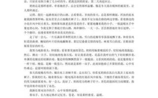 亲情作文600字怎么写_如何写出感人至深的亲情故事