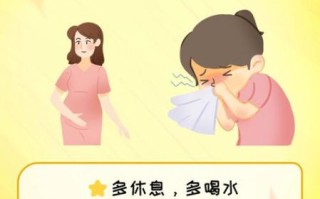 孕妇感冒流鼻涕怎么办_孕期鼻塞能吃药吗