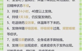 孕妇发烧38度对胎儿有影响吗_孕中期发烧38度怎么物理降温