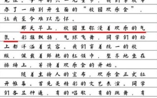 六一儿童节作文开头怎么写_如何写出新颖的六一儿童节开头