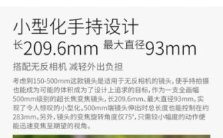 长焦镜头晃动怎么办_长焦镜头防抖设置技巧