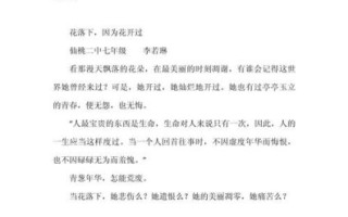 中考作文怎么写_优秀范文600字如何扩展