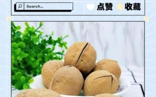 孕妇可以吃新鲜核桃吗_怀孕吃核桃注意事项