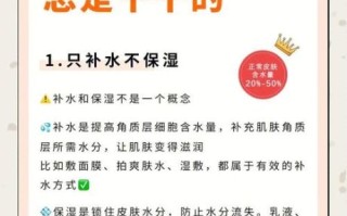 缺水怎么办_缺水的原因有哪些