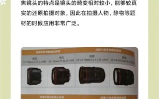 广角镜头景深怎么算_广角镜头景深为什么大