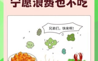 孕妇能吃隔夜菜吗_隔夜菜对孕妇的危害