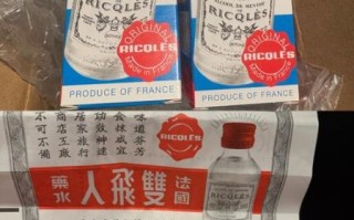 孕妇喝了点双飞人药水_对胎儿有影响吗