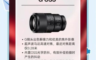 微距镜头软件怎么用_微距镜头软件哪个好