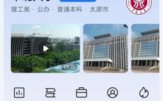 中北大学在哪里_中北大学具体位置在哪