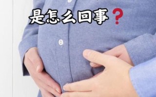 孕妇肚子一跳一跳的是怎么回事_胎动还是宫缩