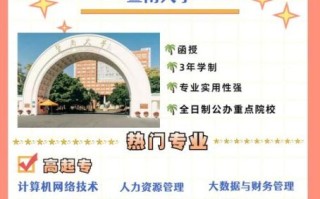 暨南大学是985还是211_暨南大学属于什么档次