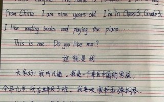 三年级英语作文怎么写_如何提高英语写作水平