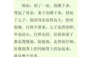 关爱作文结尾怎么写_如何升华主题