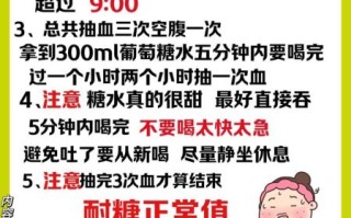 孕妇检查前能吃东西吗_孕检空腹项目有哪些