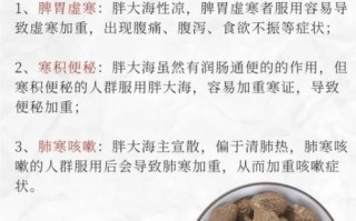 胖大海含片孕妇可以吃吗_孕期吃胖大海含片安全吗