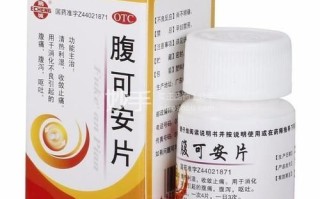 孕妇便秘吃什么药安全_孕妇能吃的泻药有哪些