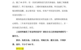 高考作文如何审题立意_2024全国卷作文破题思路