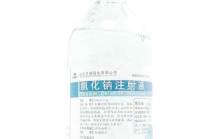 孕妇可以用氯化钠吗_孕妇用氯化钠安全吗