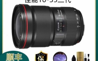 佳能EF 16-35mm f2.8L III USM值得买吗_广角镜头怎么选