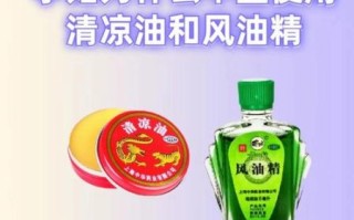 孕妇可以用风油精吗_孕妇风油精对胎儿影响