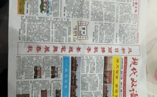 校报作文怎么写_校报作文写作技巧