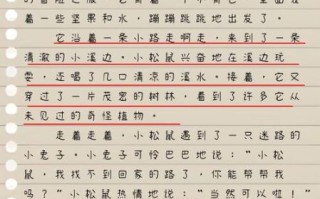 三年级童话作文怎么写_三年级童话作文写什么