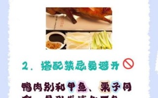 孕妇可以吃鸭肉吗_孕期吃鸭肉注意事项