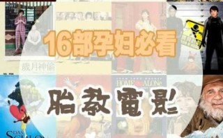 孕妇能看电影吗_孕妇看电影对胎儿有影响吗