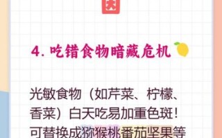 孕妇几个月开始长斑_如何预防孕期色斑