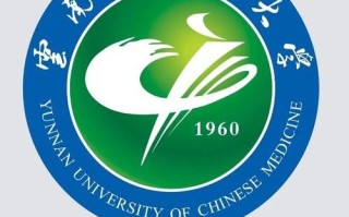 云南中医药大学怎么样_云南中医药大学专业排名