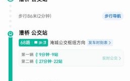 北京语言大学地址_地铁公交怎么走