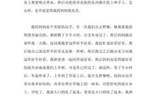 我的母亲作文怎么写_描写母亲外貌的优美句子