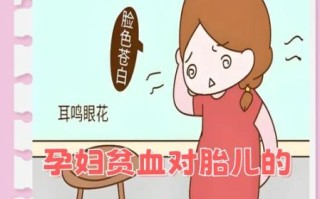 孕妇血小板低是贫血吗_血小板减少与贫血区别