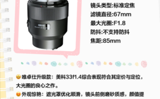 国产三大镜头有哪些_怎么选