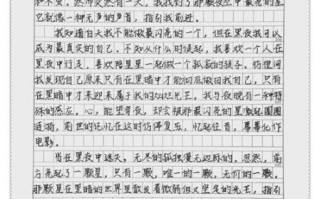 夜空中最亮的星作文怎么写_夜空中最亮的星作文素材有哪些