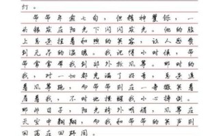 六年级下册第二单元作文怎么写_写人记事作文技巧